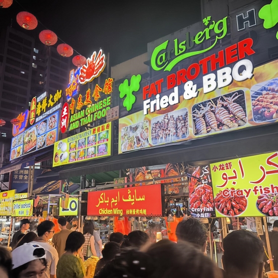 ジャランアロー（アロー通り）